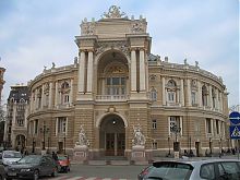 Головний фасад Театру опери і балету в Одесі