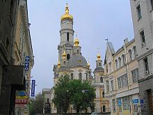 Харківський Успенський кафедральний собор