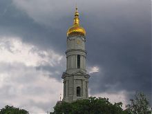 Дзвіниця харківського кафедрального Успенського собору