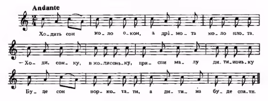 Ноти до колискової Ходить сон коло вікон, варіант 5